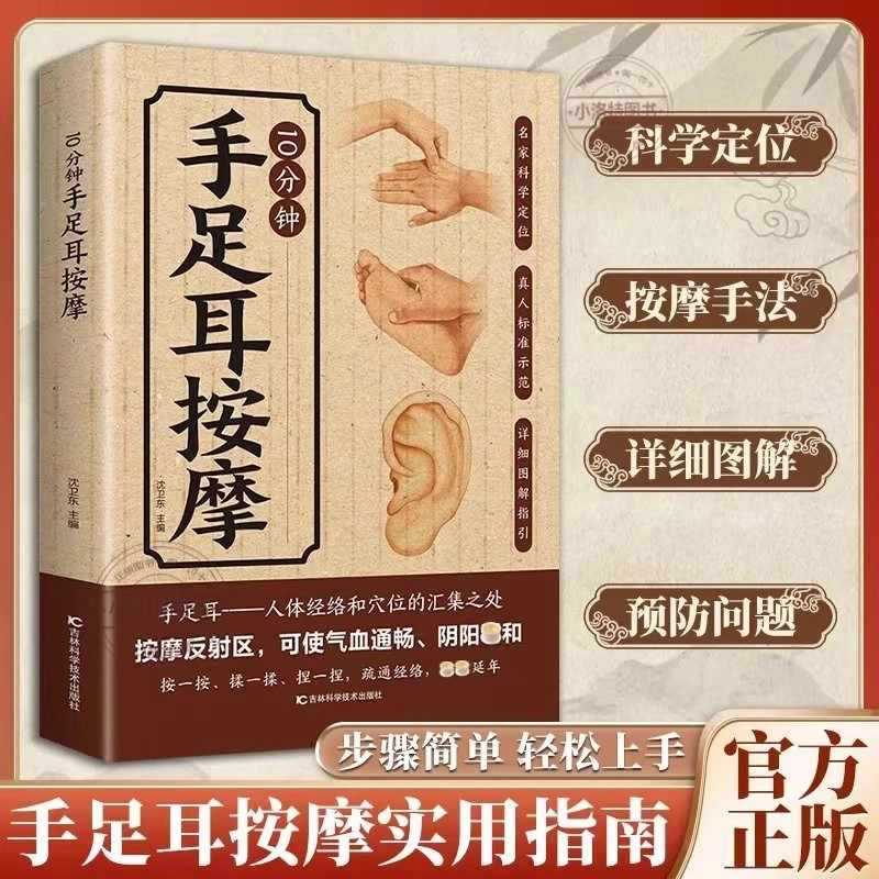 Massaggio Mirato di 10 Minuti  - Health & Wellness Llc recensione e prezzo