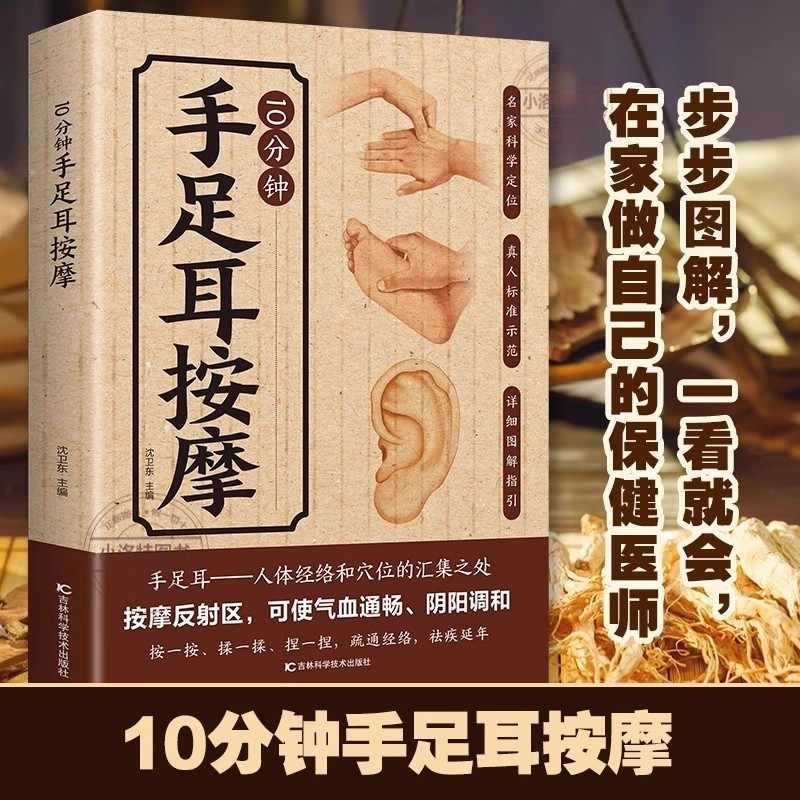 Massaggio Mirato di 10 Minuti  - Health & Wellness Llc recensione e prezzo