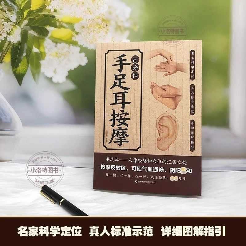Massaggio Mirato di 10 Minuti  - Health & Wellness Llc recensione e prezzo