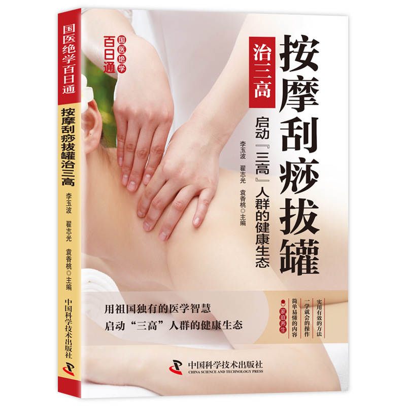 Imparare la Medicina Tradizion - Health Wellness Day recensione e prezzo