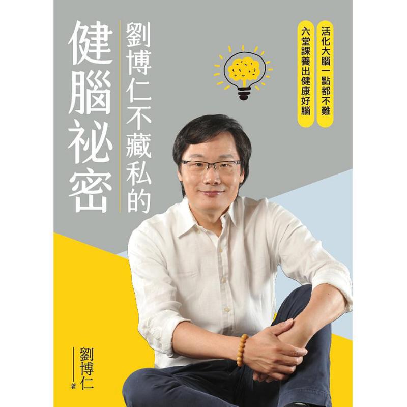 Il segreto di Liu Borun per la - Health & Wellness Llc recensione e prezzo
