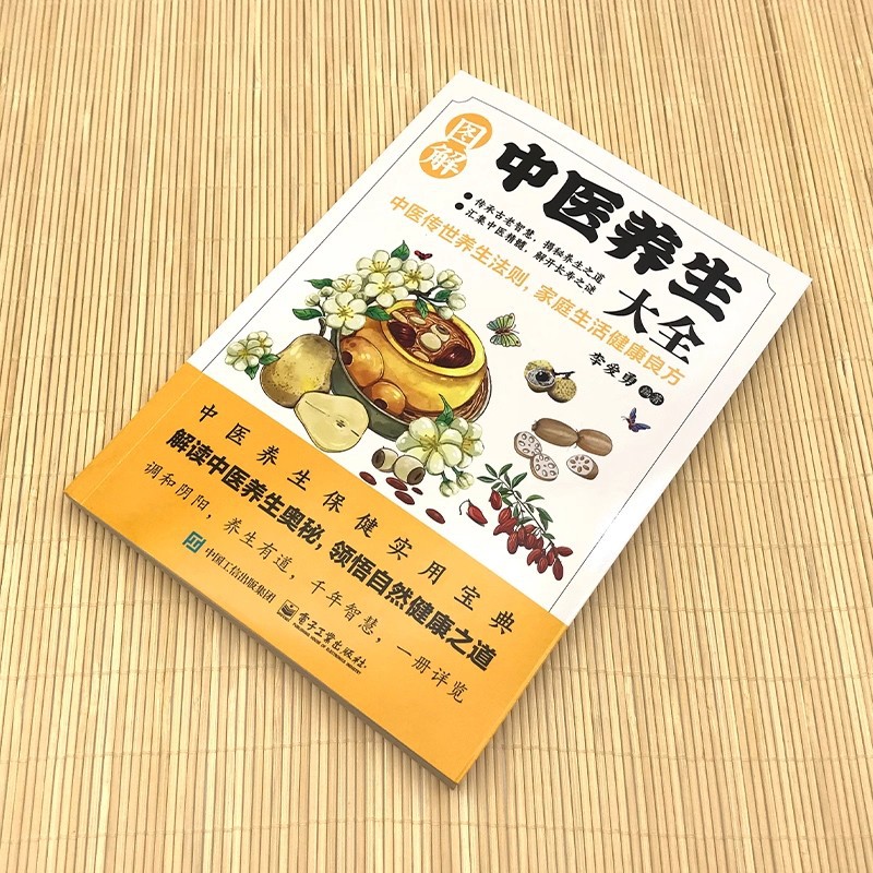 Enciclopedia illustrata sulla  - Health & Wellness Llc recensione e prezzo