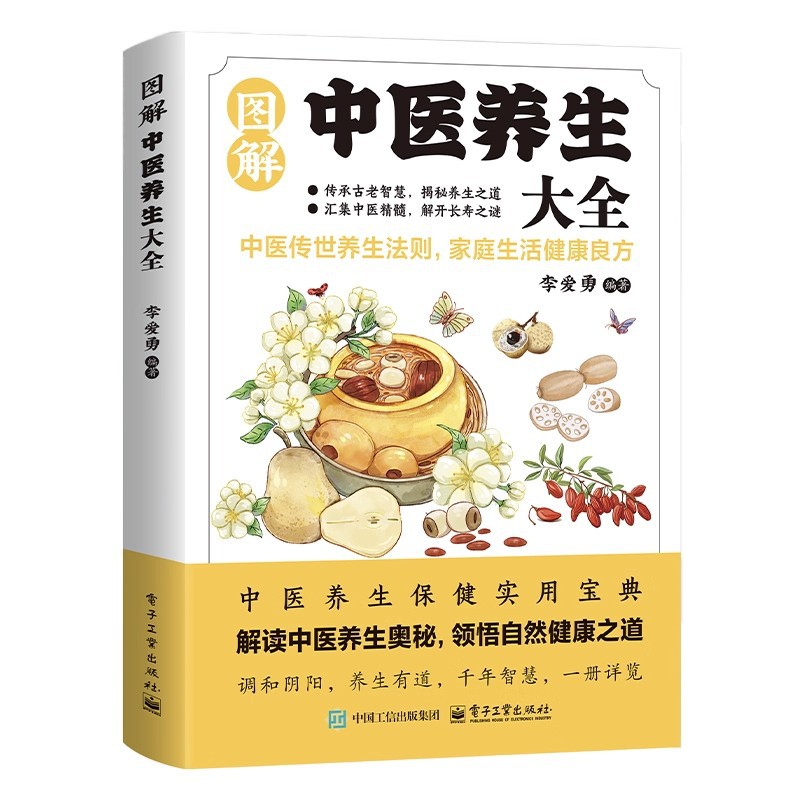 Enciclopedia illustrata sulla  - Health & Wellness Llc recensione e prezzo